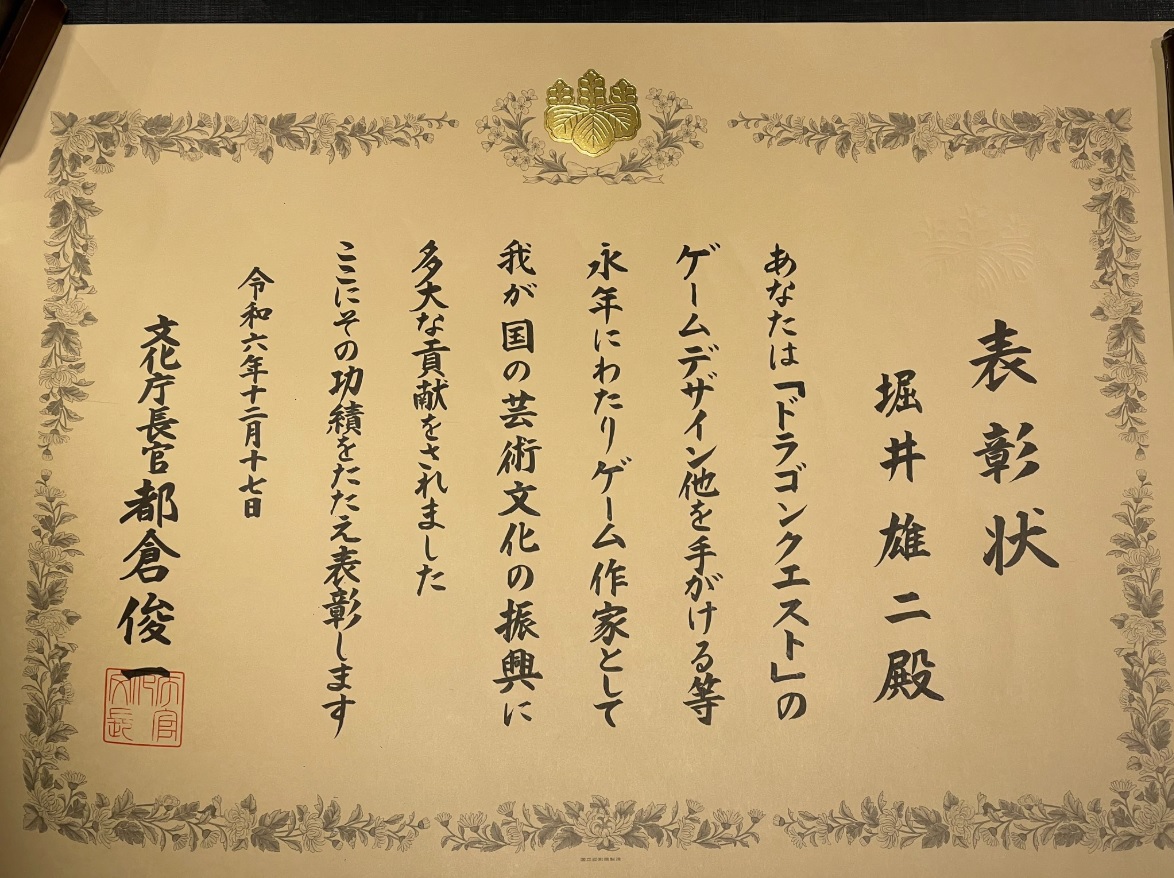 堀井雄二氏のXから