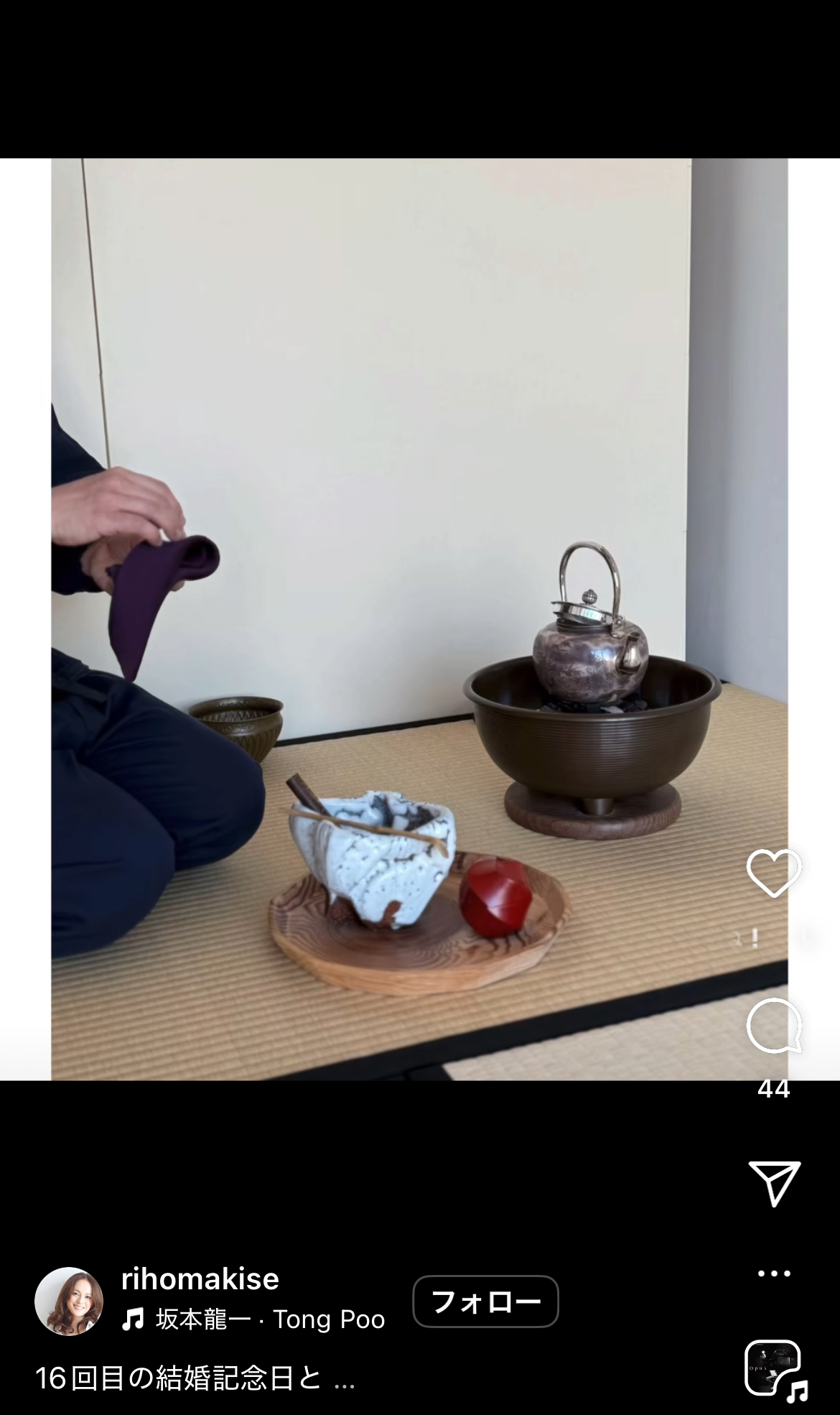 牧瀬里穂のインスタグラムから