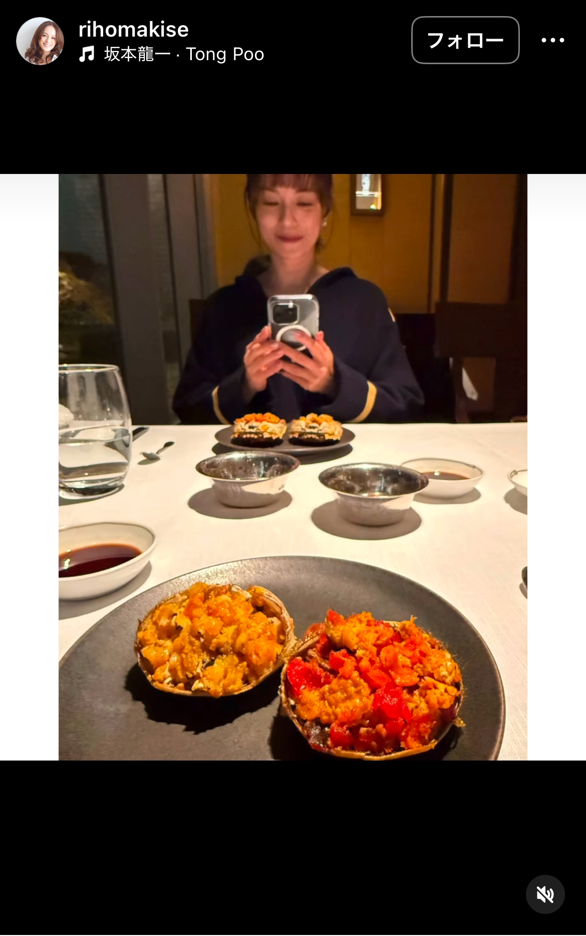 牧瀬里穂のインスタグラムから