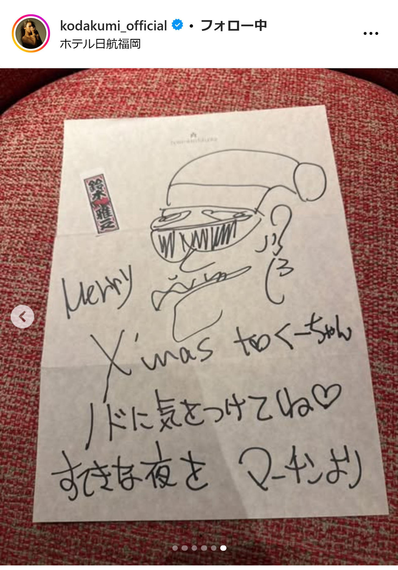 倖田來未のインスタグラムから