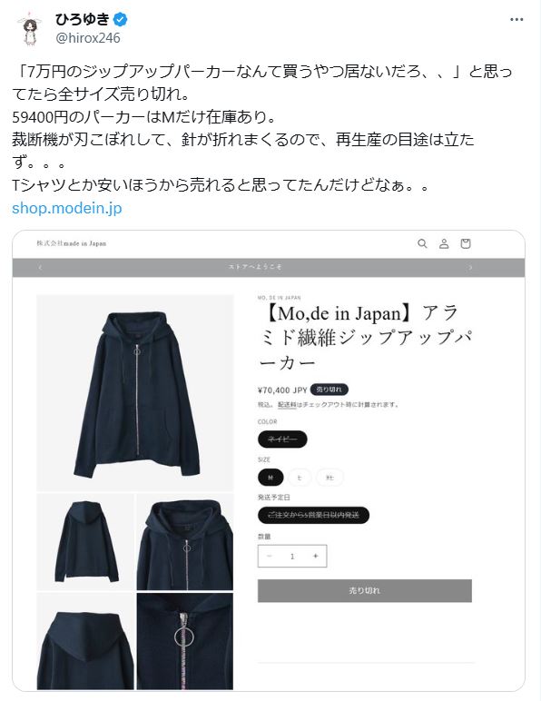 「ひろゆき」こと西村博之氏のXから