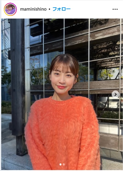 西野実見のインスタから