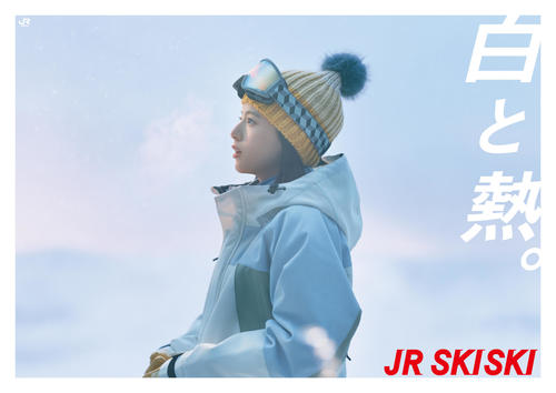 出口夏希が若手登竜門「JR　SKISKI」起用「私も入れてうれしい」青木柚とダブルキャスト