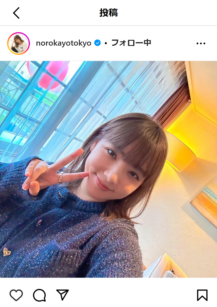 野呂佳代のインスタグラムから