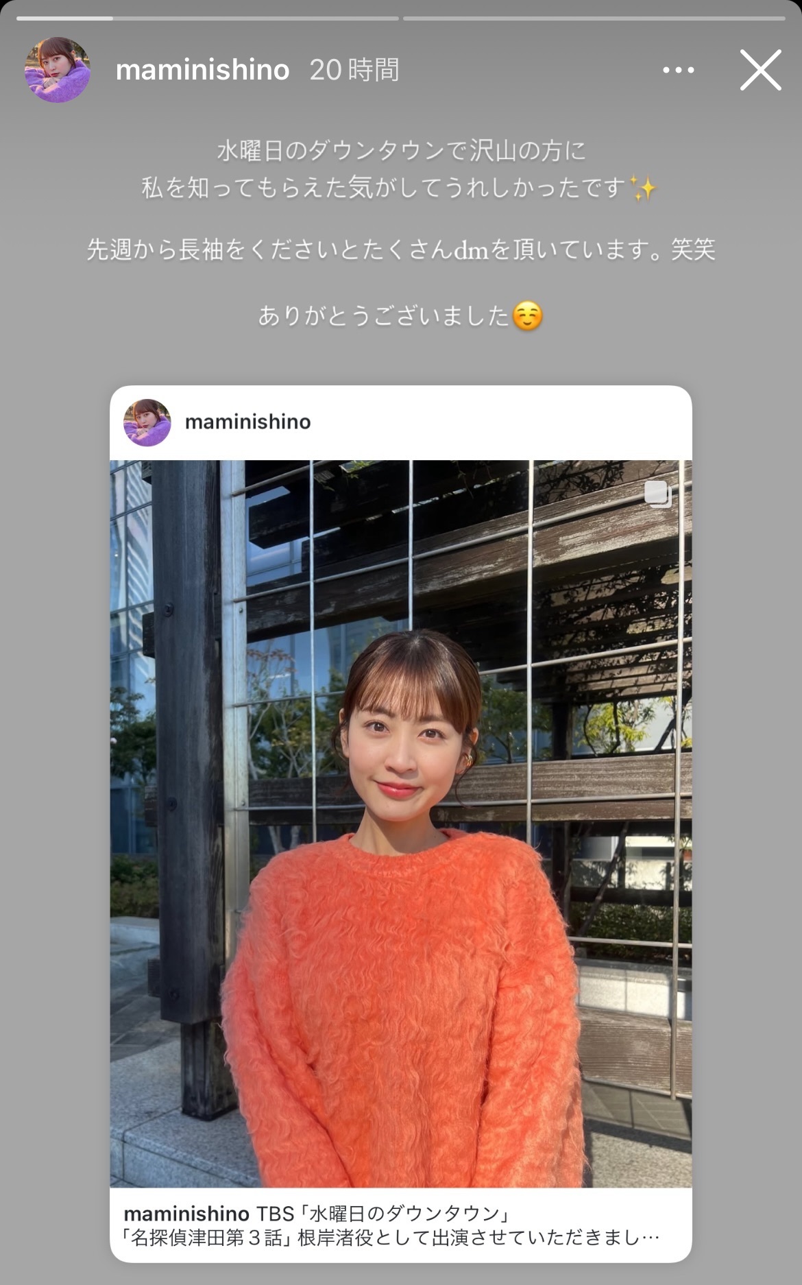 西野実見のインスタグラムから