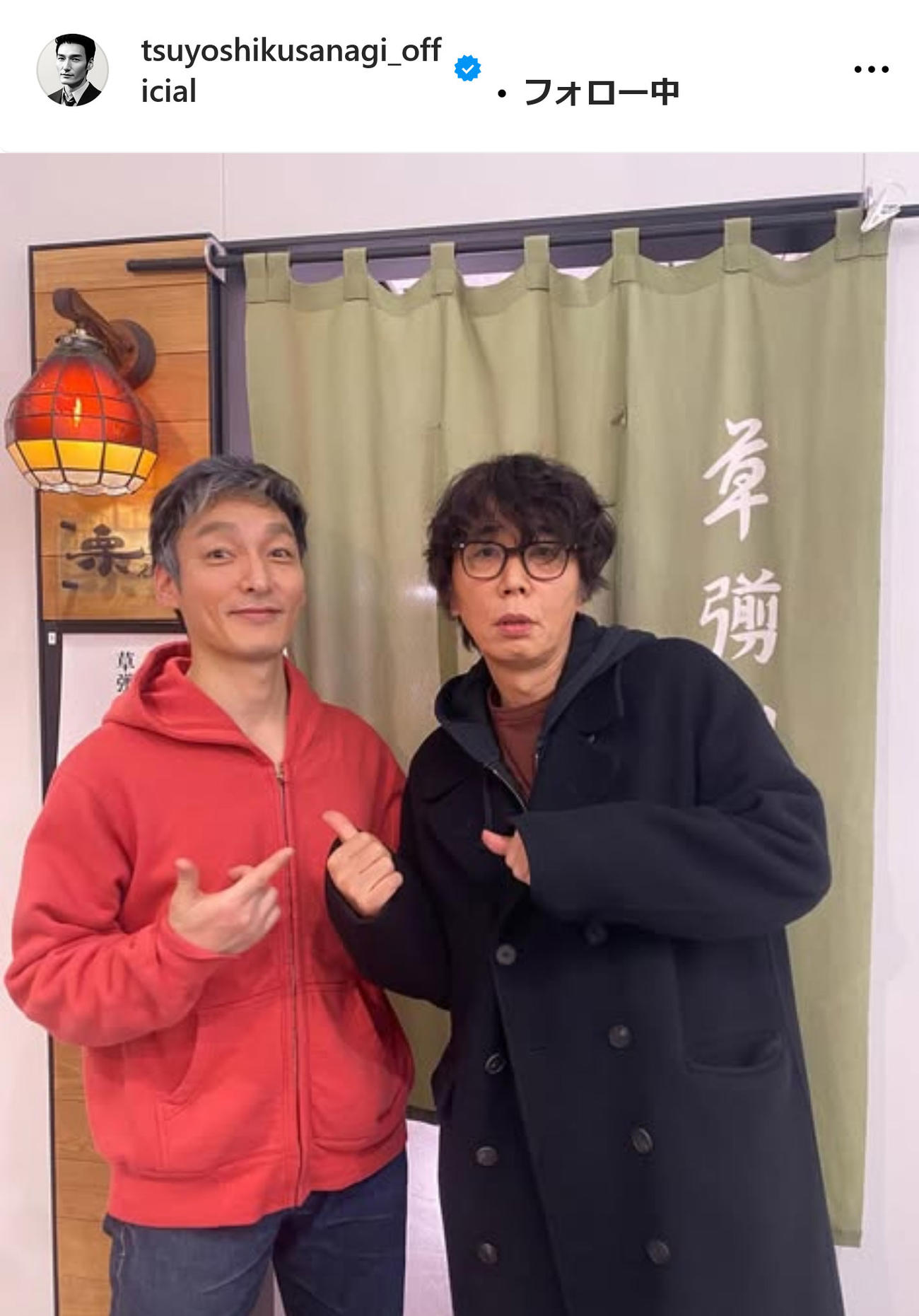草なぎ剛インスタグラムから