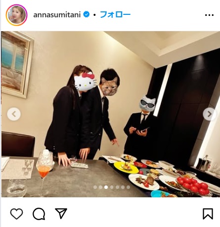住谷杏奈のインスタから