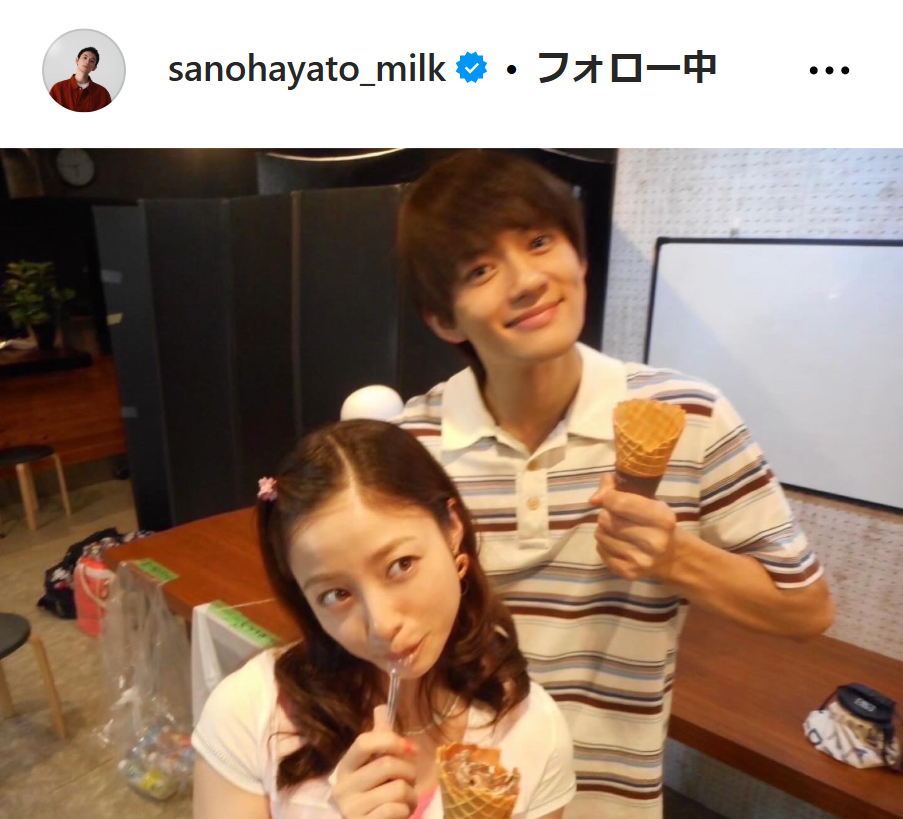 佐野勇斗のインスタグラムから