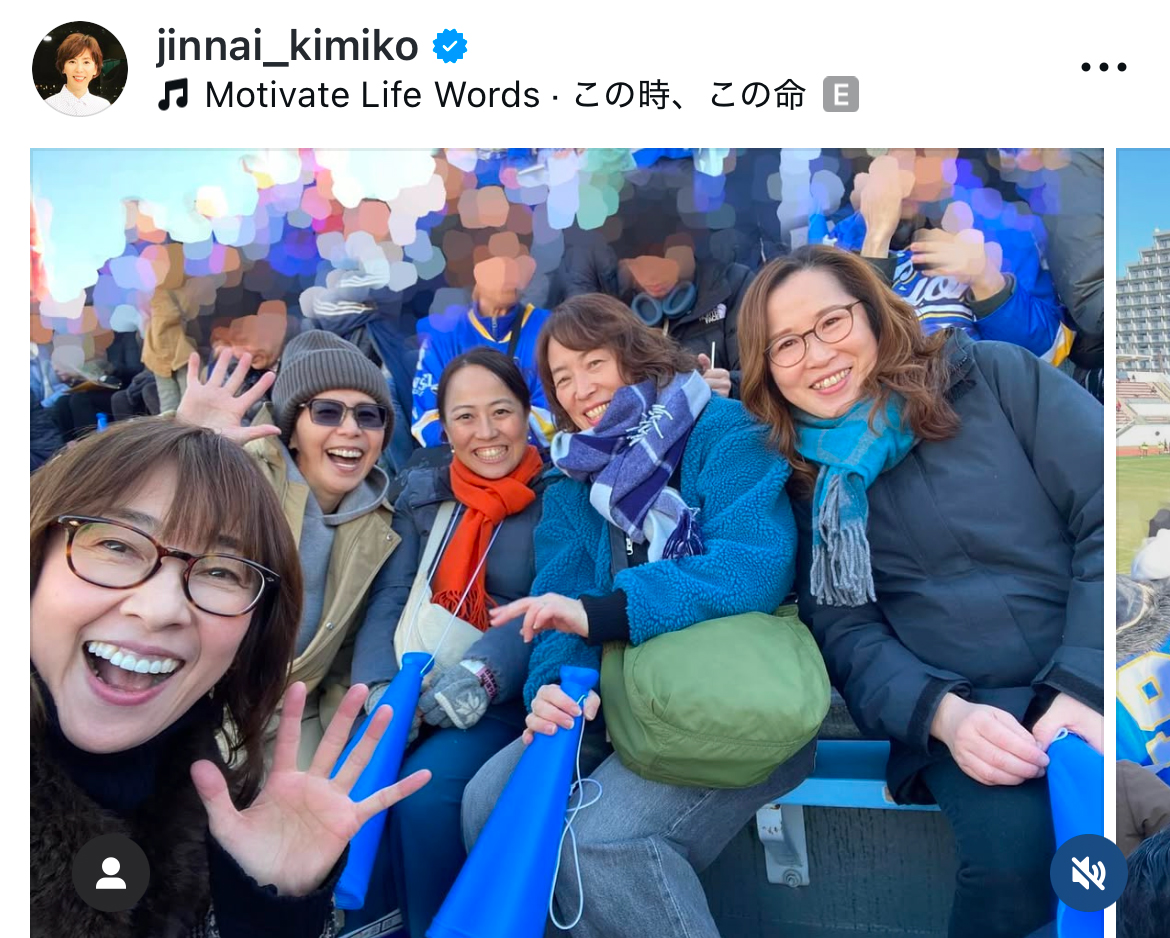 陣内貴美子のインスタグラムから