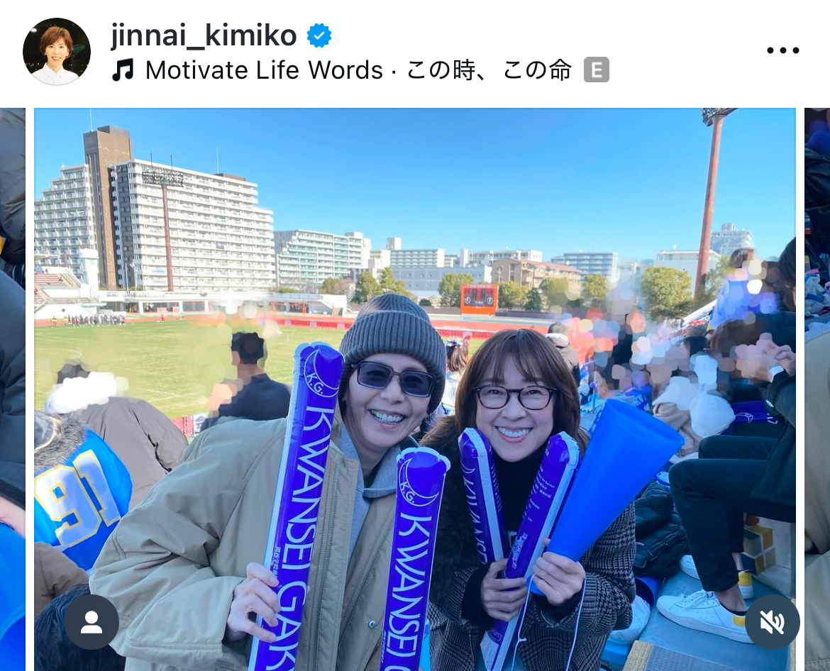 陣内貴美子のインスタグラムから