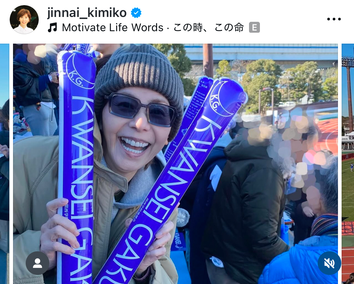 陣内貴美子のインスタグラムから