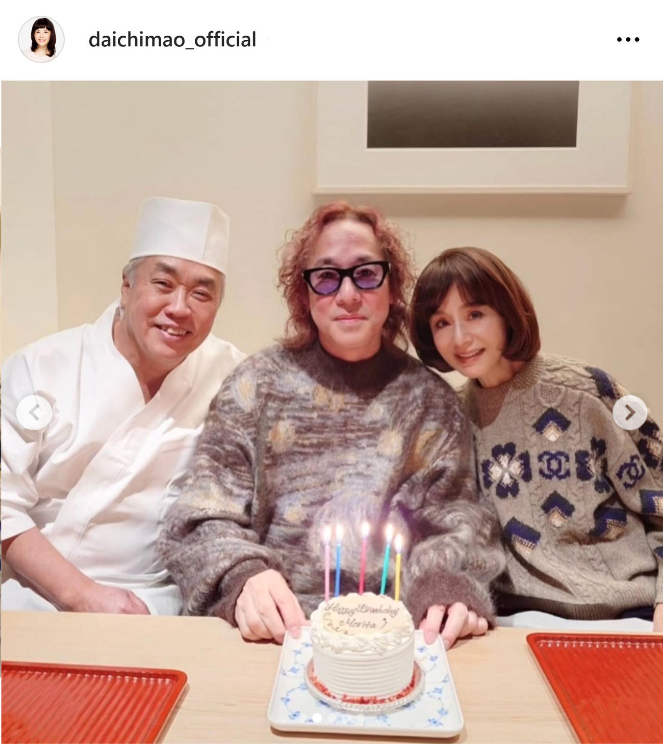 大地真央のインスタグラムから