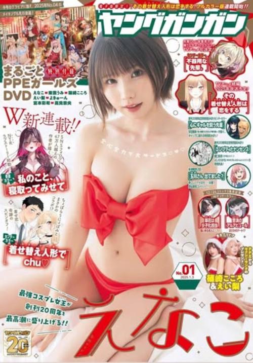 えなこ、デコルテ全開ビキニ姿であぐら座り「ステキ」「かわいすぎるん