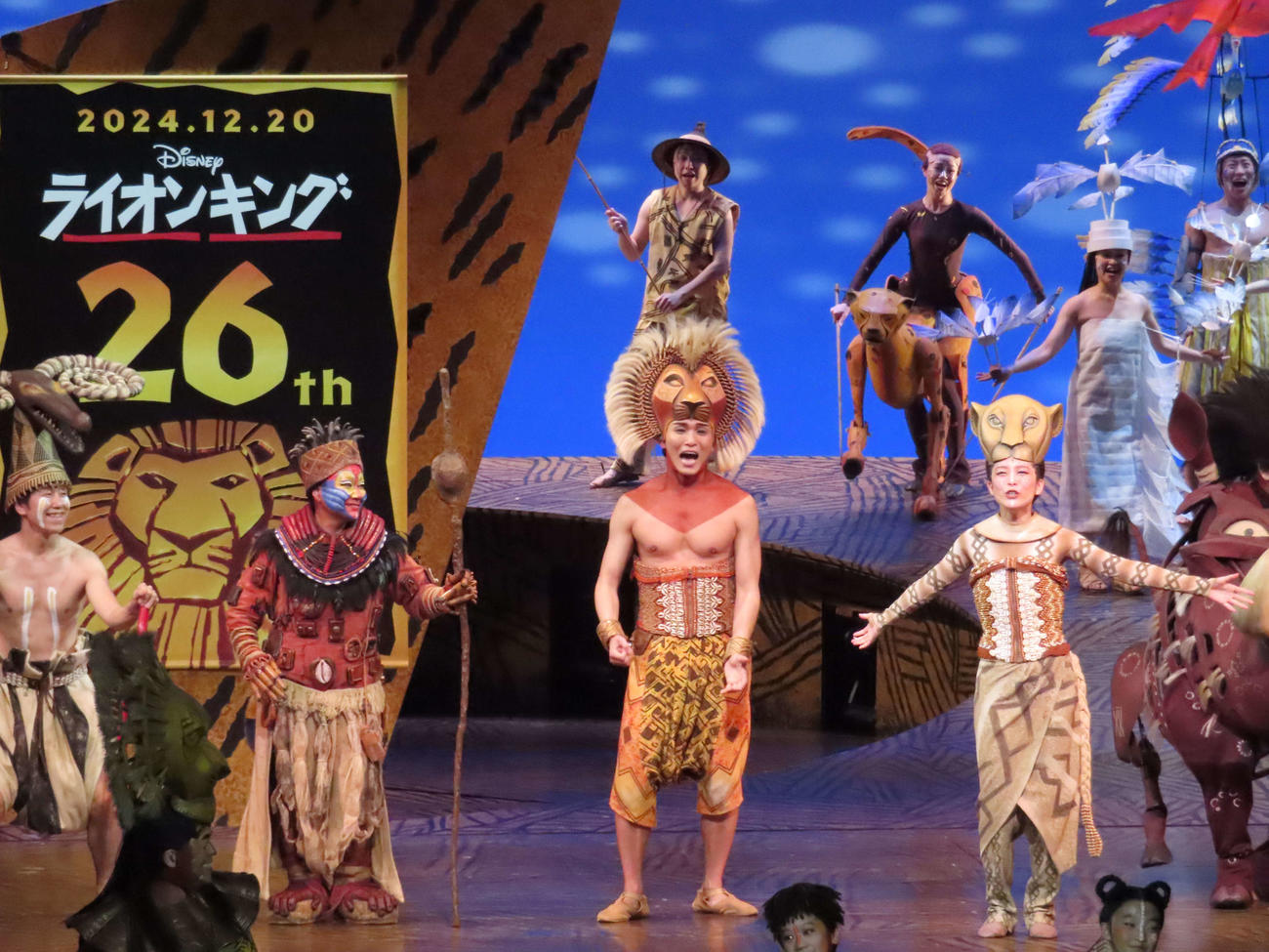 「ライオンキング」日本上演26周年の特別カーテンコールで歌唱する山下啓太（中央）