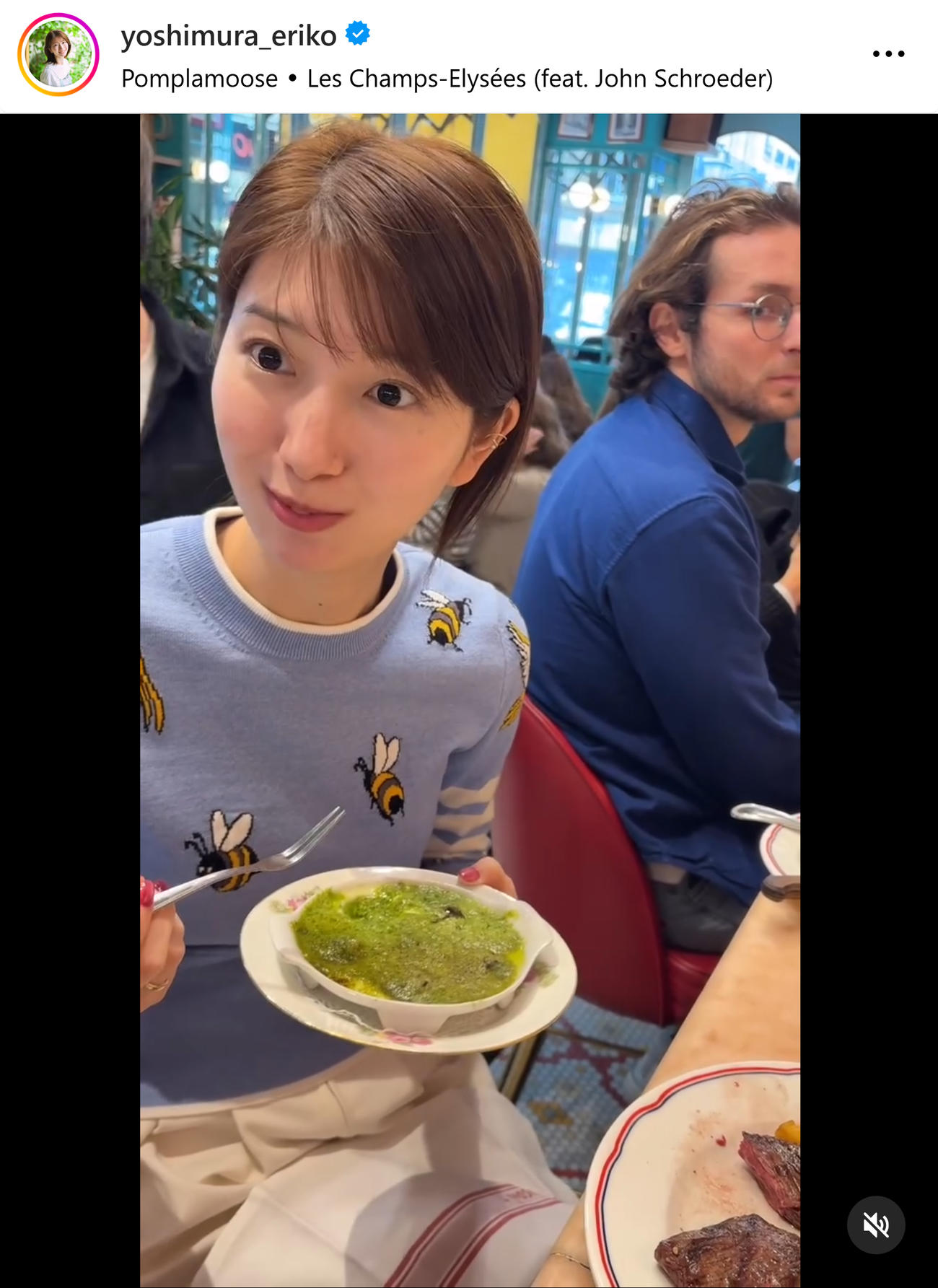 TBS吉村恵里子アナのインスタグラムから