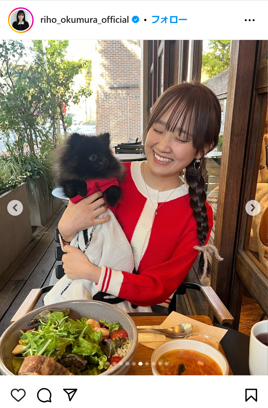 奥村梨穂のインスタグラムから