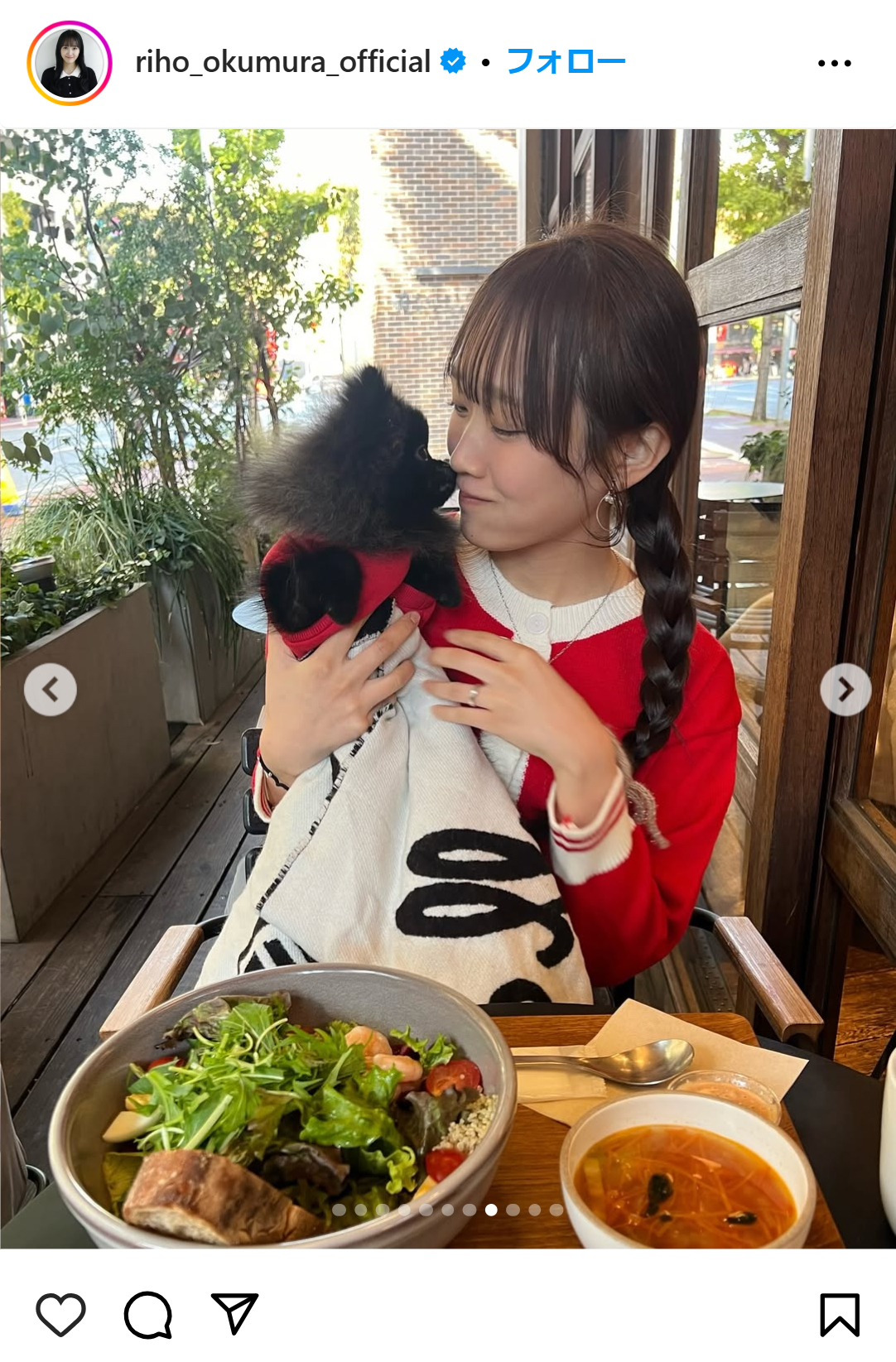 奥村梨穂のインスタグラムから