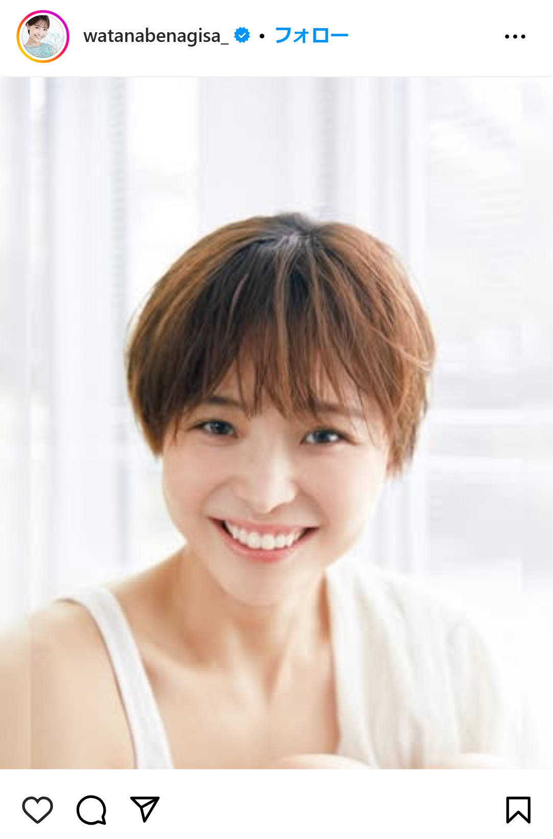 渡邊渚さんのインスタグラムから