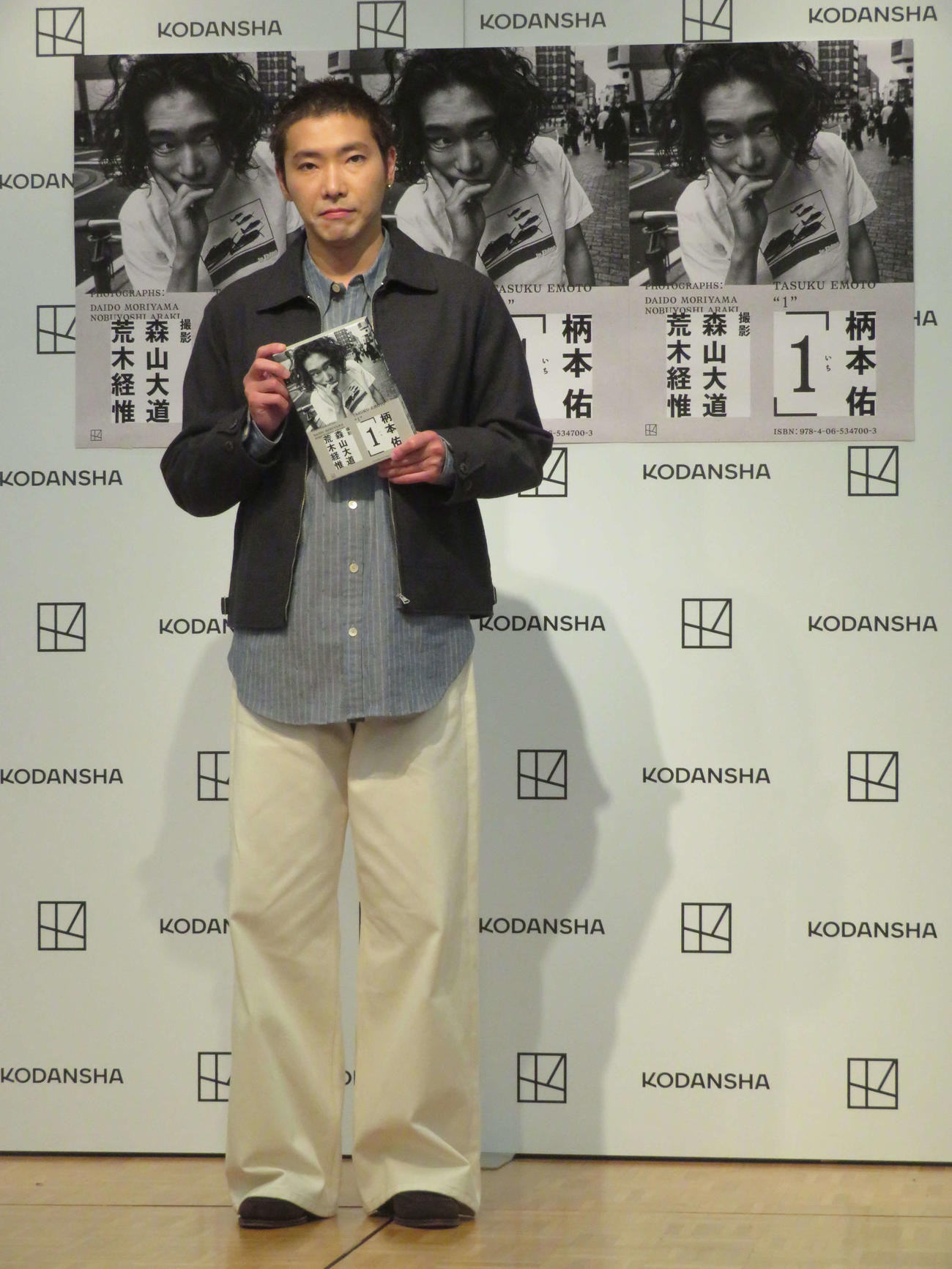 初の著書となるファーストフォトブック「1（いち）」会見を開いた柄本佑（撮影・村上幸将）