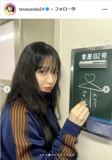 鎮西寿々歌のインスタグラムから