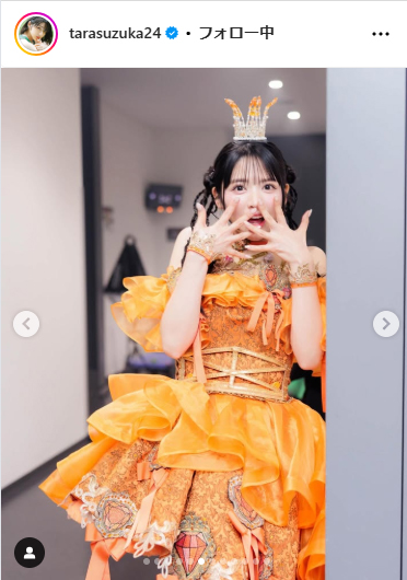 鎮西寿々歌のインスタグラムから