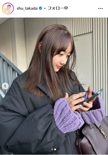 高田秋のインスタグラムから