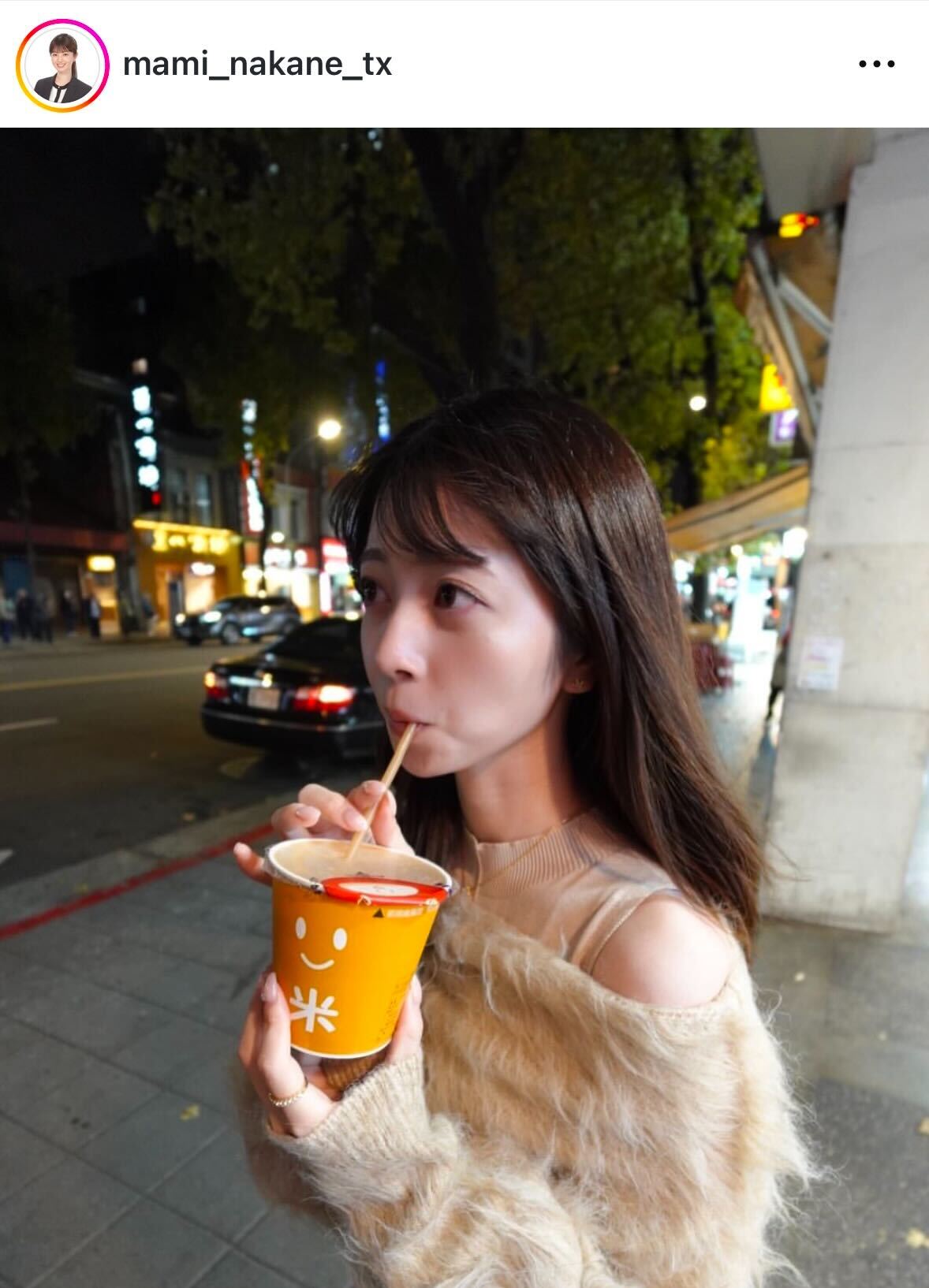 中根舞美のインスタグラムから