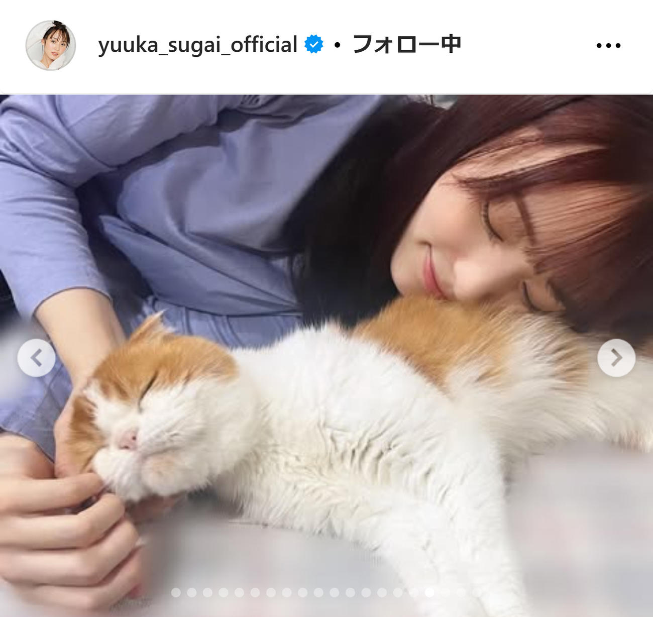 菅井友香のインスタグラムから