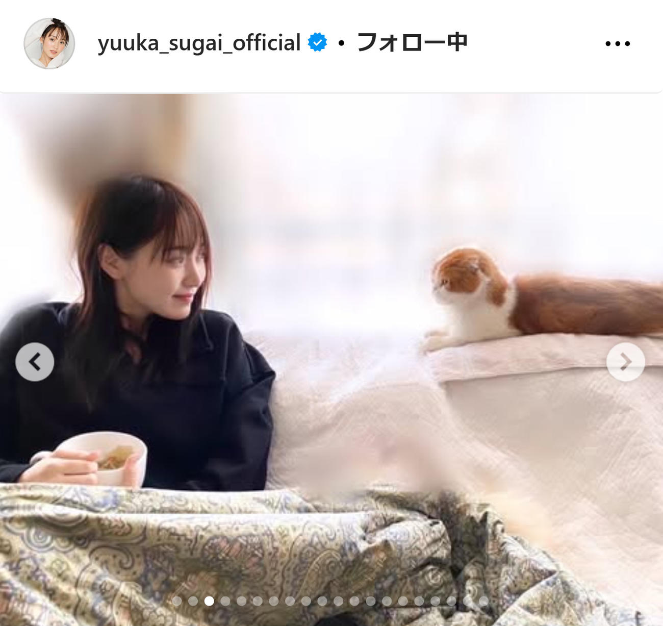菅井友香のインスタグラムから