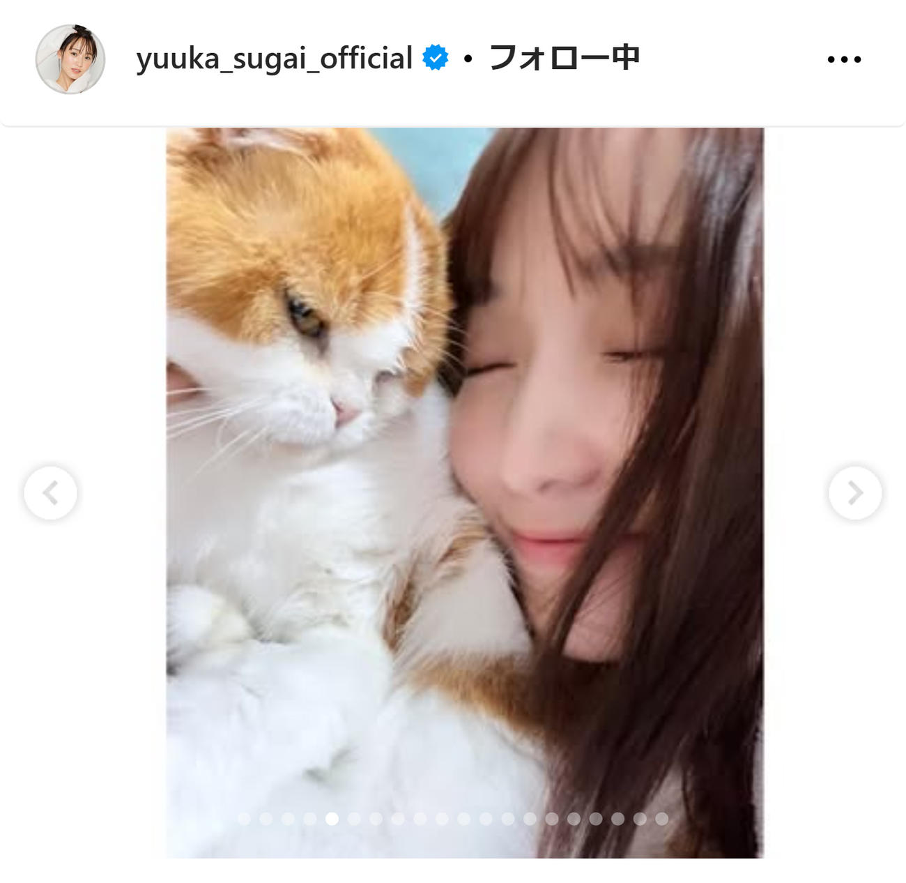 菅井友香のインスタグラムから