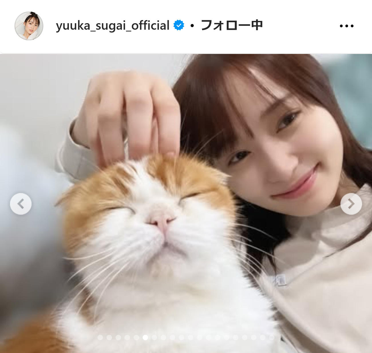 菅井友香のインスタグラムから