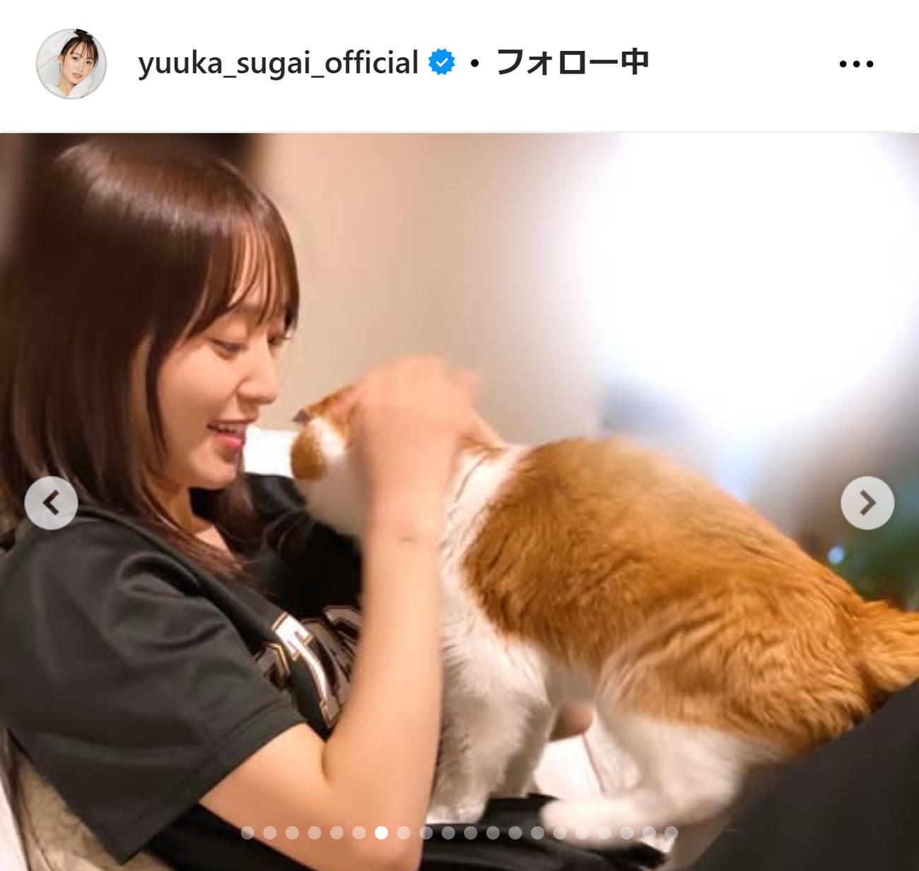 菅井友香のインスタグラムから