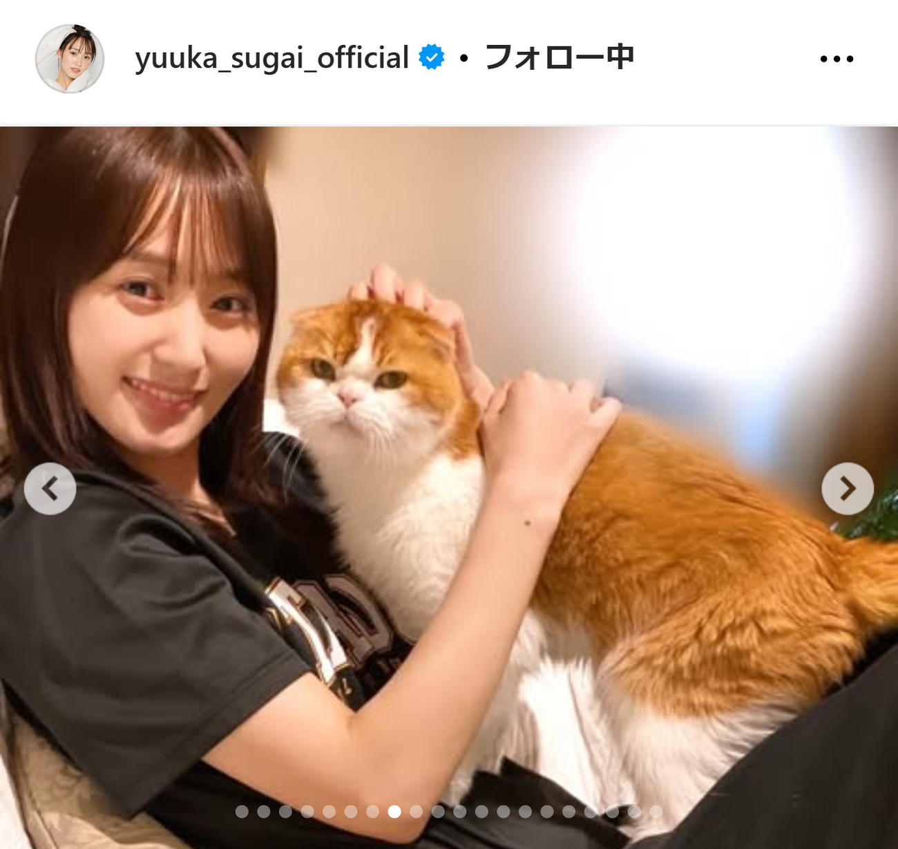 菅井友香のインスタグラムから