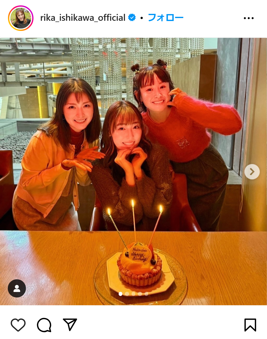 石川梨華のインスタグラムから