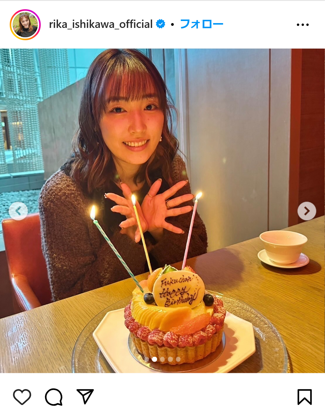 石川梨華のインスタグラムから