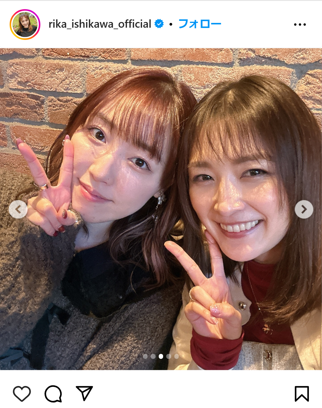 石川梨華のインスタグラムから