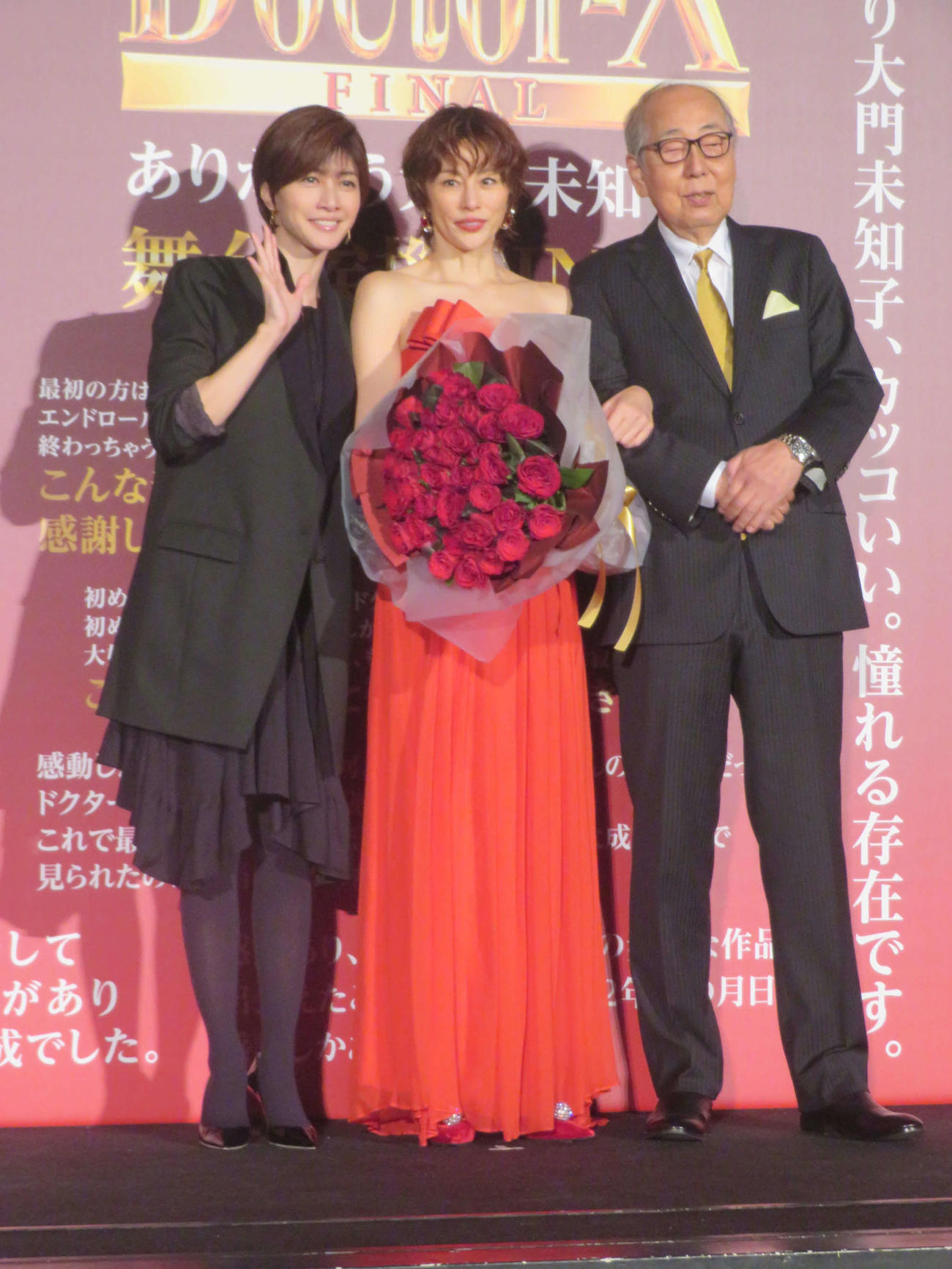 映画「劇場版ドクターXファイナル」舞台あいさつファイナルに出席した、左から内田有紀、米倉涼子、岸部一徳