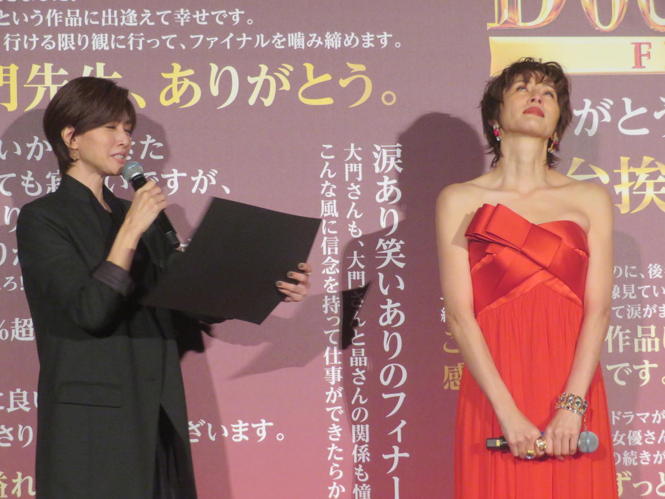 サプライズで登場した内田有紀（左）のメッセージに涙をこらえる米倉涼子