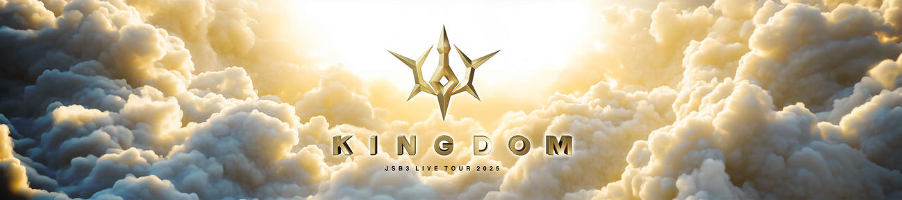 発表された2025年ドームツアー「KINGDOM」のロゴ