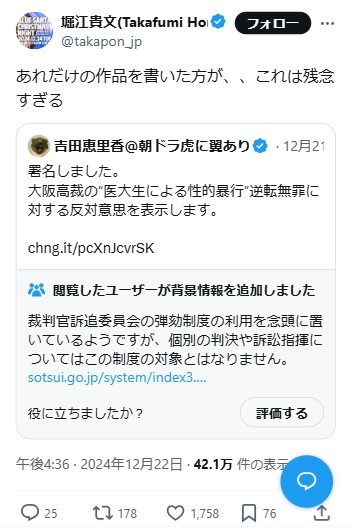 大村襄治 直筆色紙「徳不孤 必有隣」｜元防衛庁長官｜衆議院議員｜肉筆