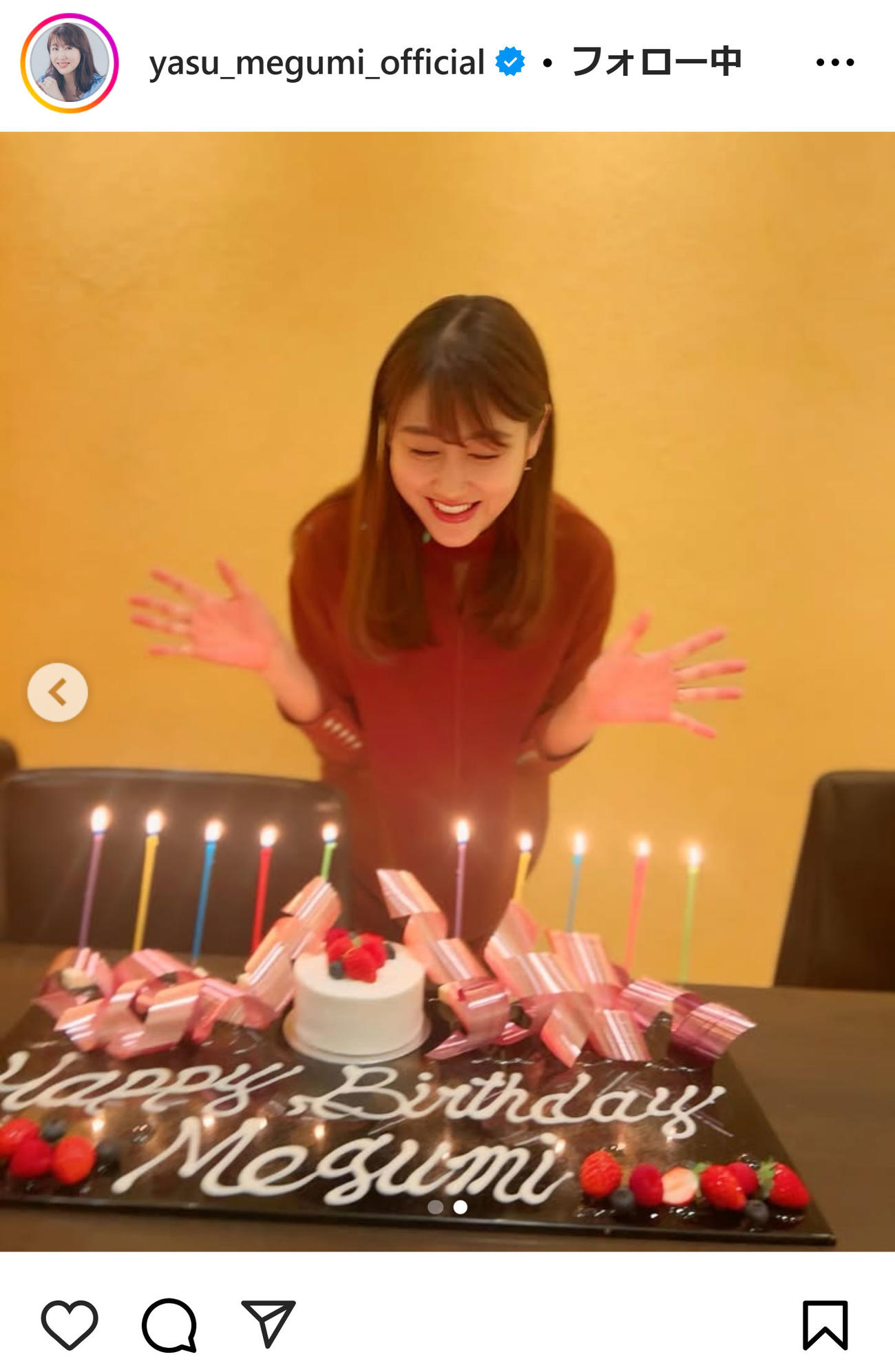 安めぐみのインスタグラムから
