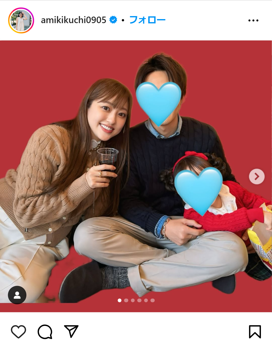 菊地亜美のインスタグラムから