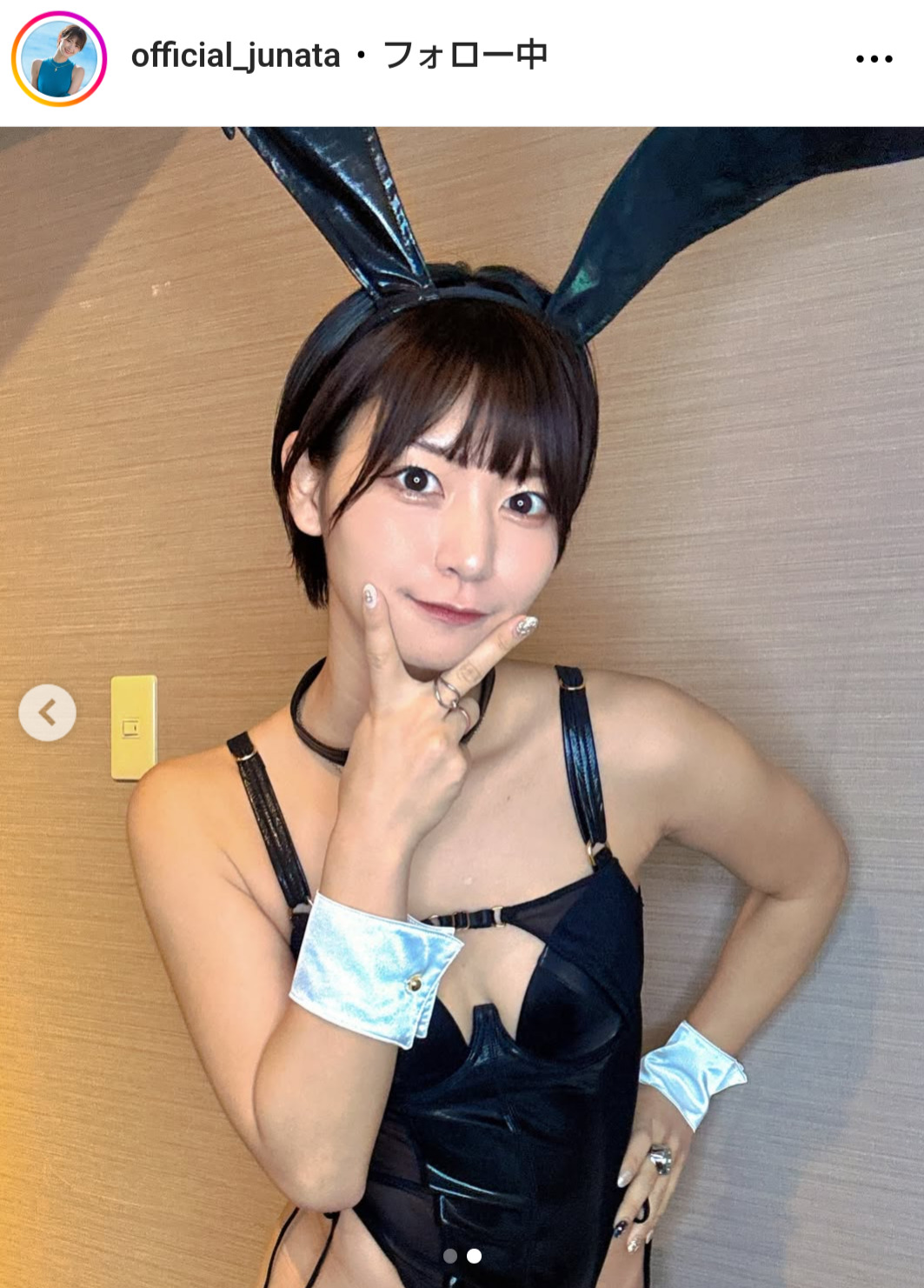 小坂田純奈のインスタグラムから