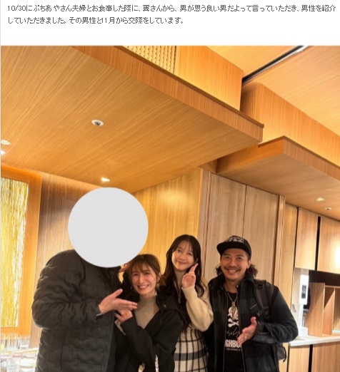 おかもとまりさんのブログから