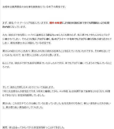 おかもとまりさんのブログから