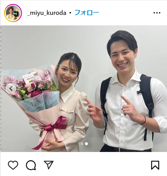 黒田みゆアナウンサーのインスタから