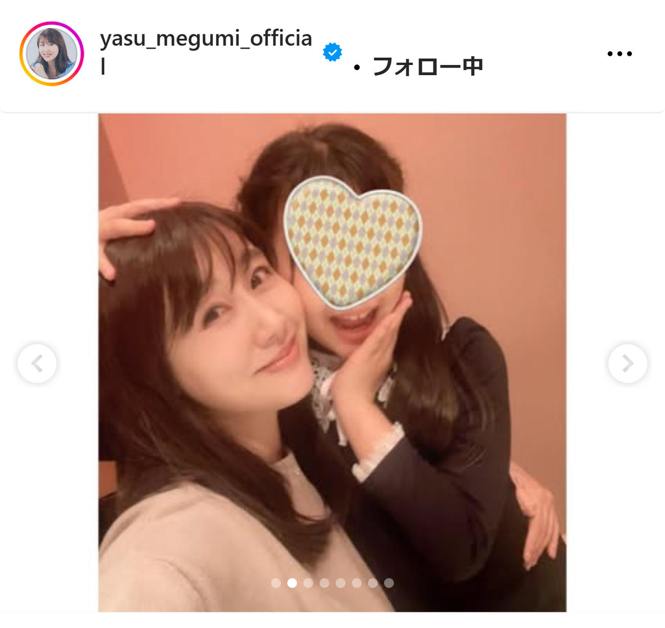 安めぐみのインスタグラムから