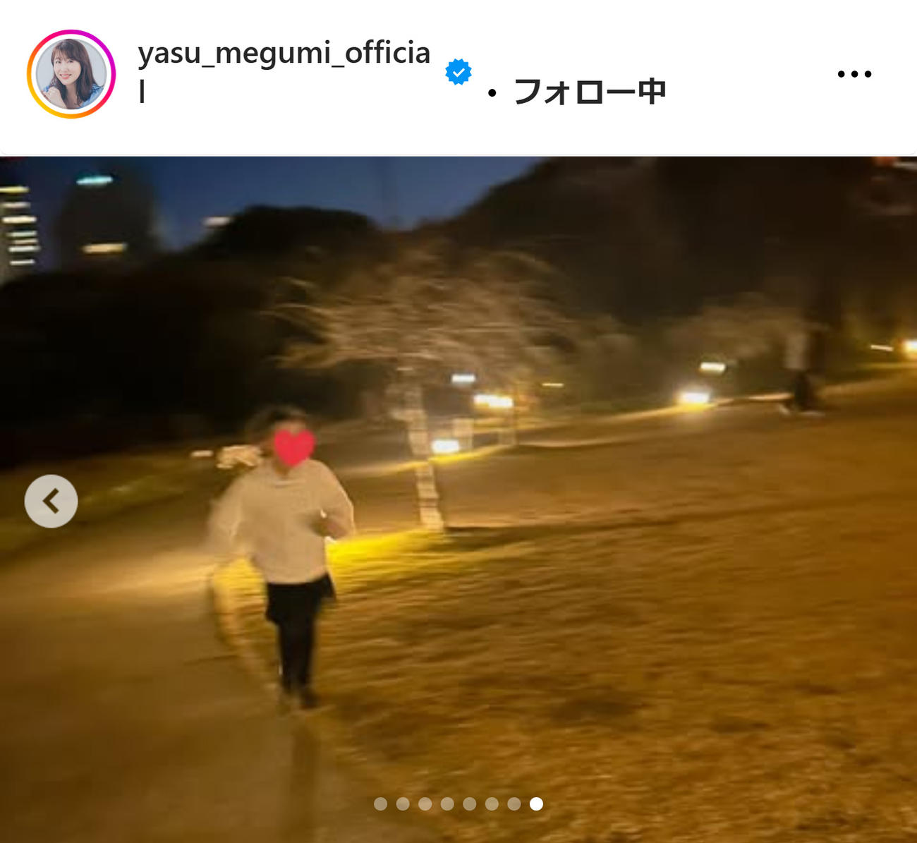 安めぐみのインスタグラムから