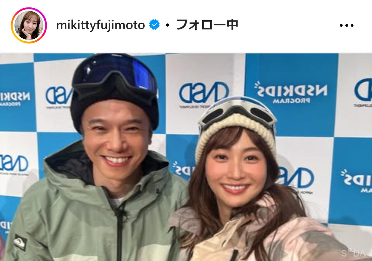 藤本美貴のインスタグラムから