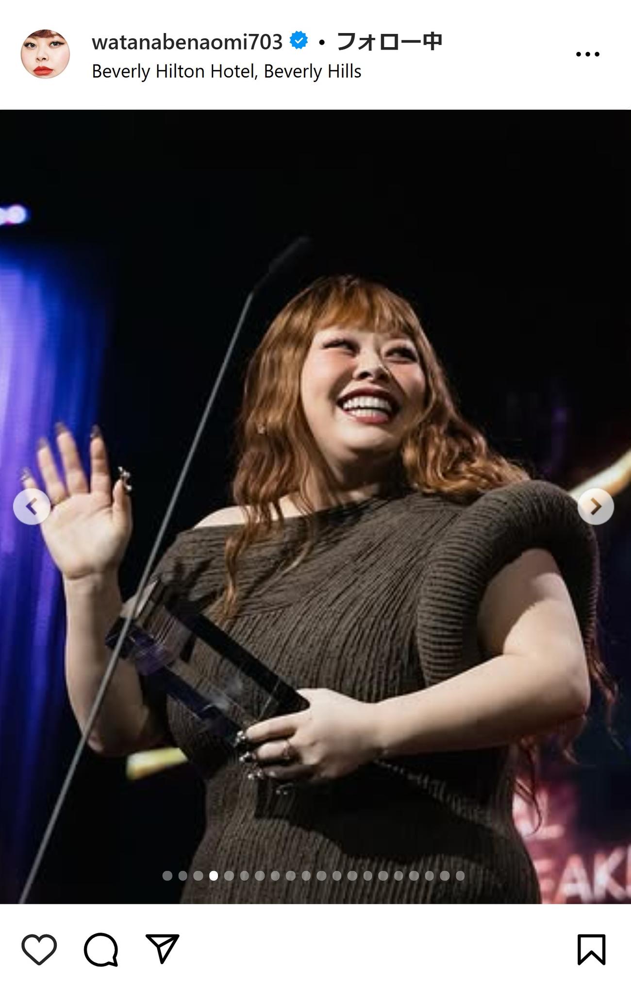 渡辺直美のインスタグラムから